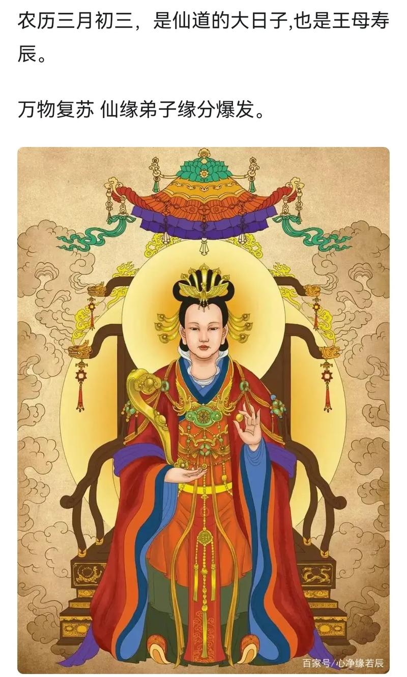 仙缘十大神奇特征，辨识你的仙缘之旅