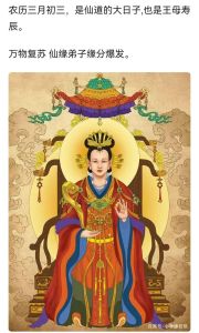 仙缘十大神奇特征，辨识你的仙缘之旅