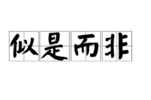 处与非处：十大特征解析，情感世界秘密面纱