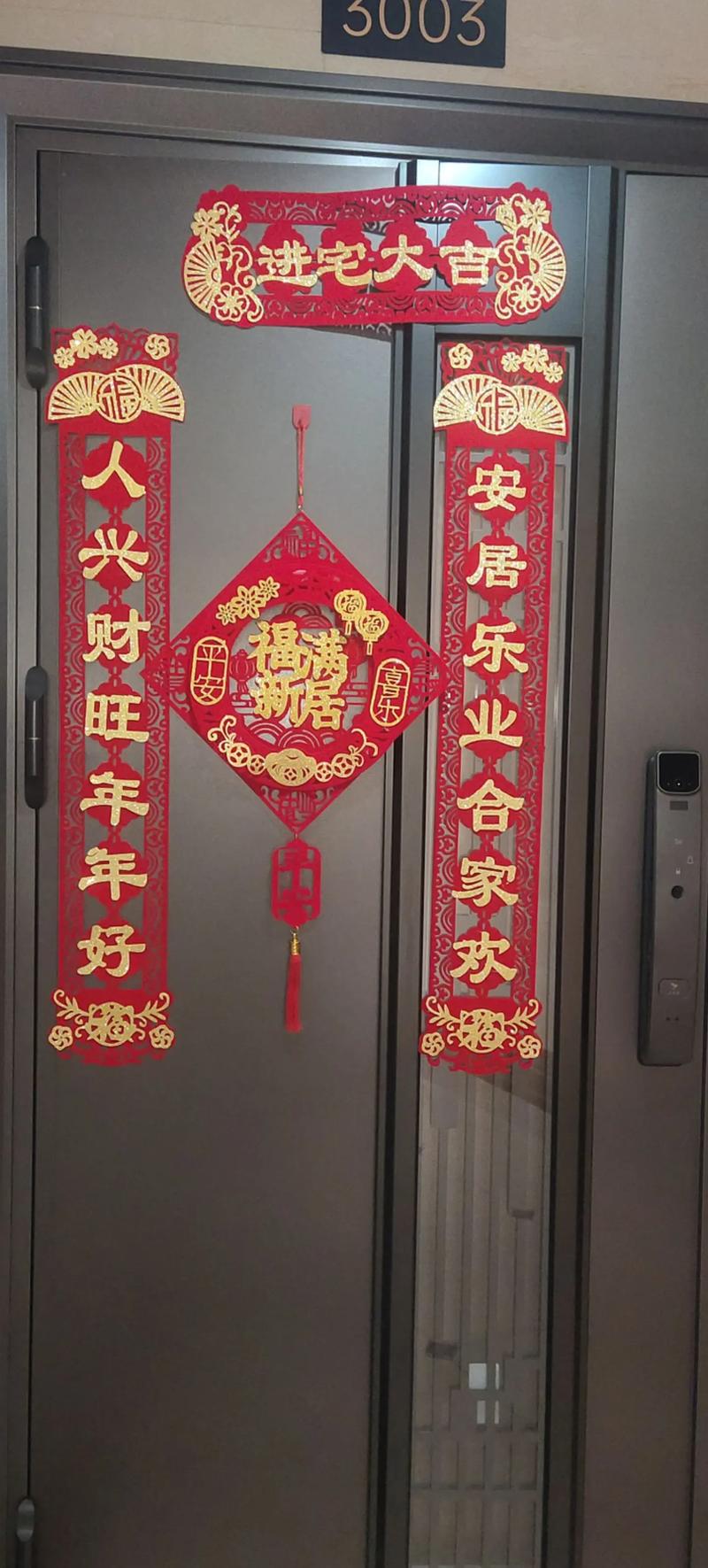 乔迁吉庆：乔迁仪式的吉祥物品与祝福语