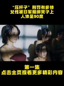 照片风水禁忌：拍照摆放大！