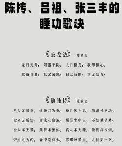 梦境仙家点化：神秘仙缘与指引启示