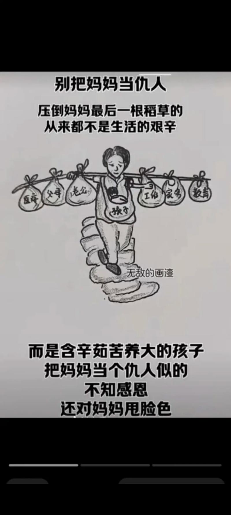 黑白照片埋土：仇人照片下的心理奥秘解析