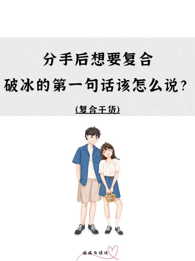 梦寻仙缘：梦境中的修行奥秘与仙缘故事