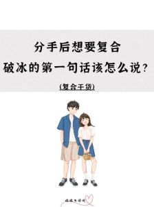 梦寻仙缘：梦境中的修行奥秘与仙缘故事