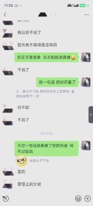 如何摆脱前任纠缠：划清界限，重拾自信