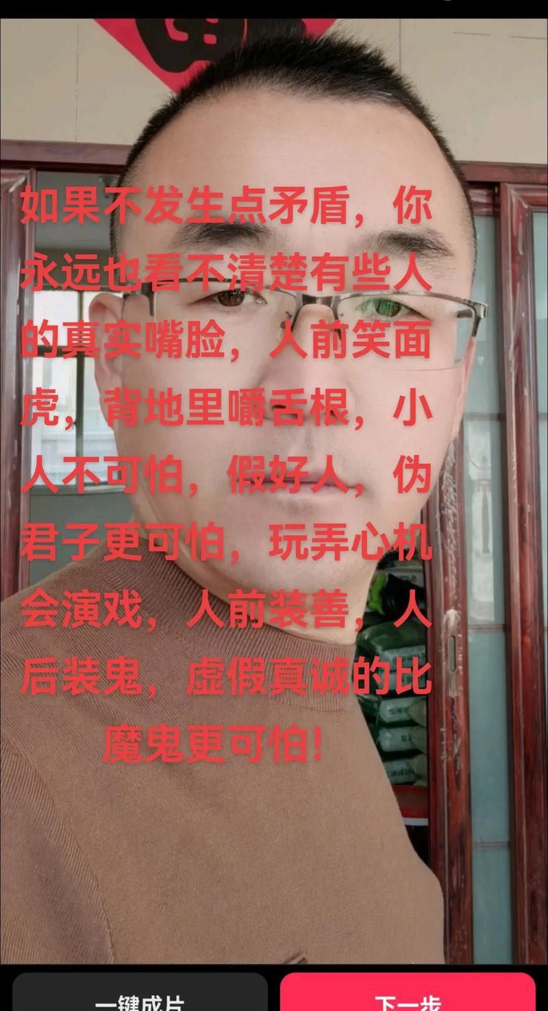 照片风水禁忌仇人照片摆放禁忌与运势影响