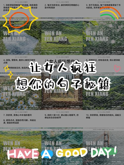 夫妻争吵化解咒语：睡前情话让爱重生！