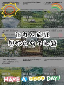夫妻争吵化解咒语：睡前情话让爱重生！