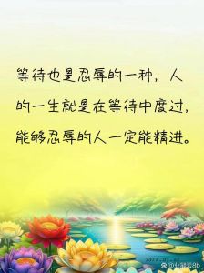 化解人际关系挑战：稳渡克境，和谐共航