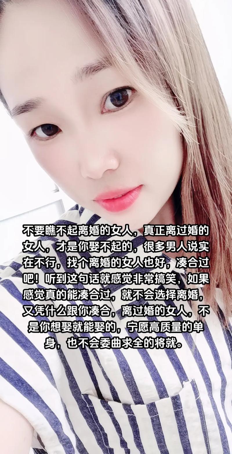 婚前纯洁坚守：值不值得娶，如何相处？