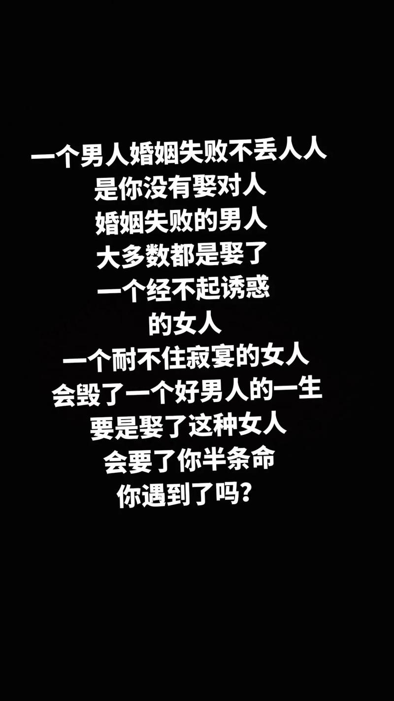 婚前纯洁坚守：值不值得娶，如何相处？