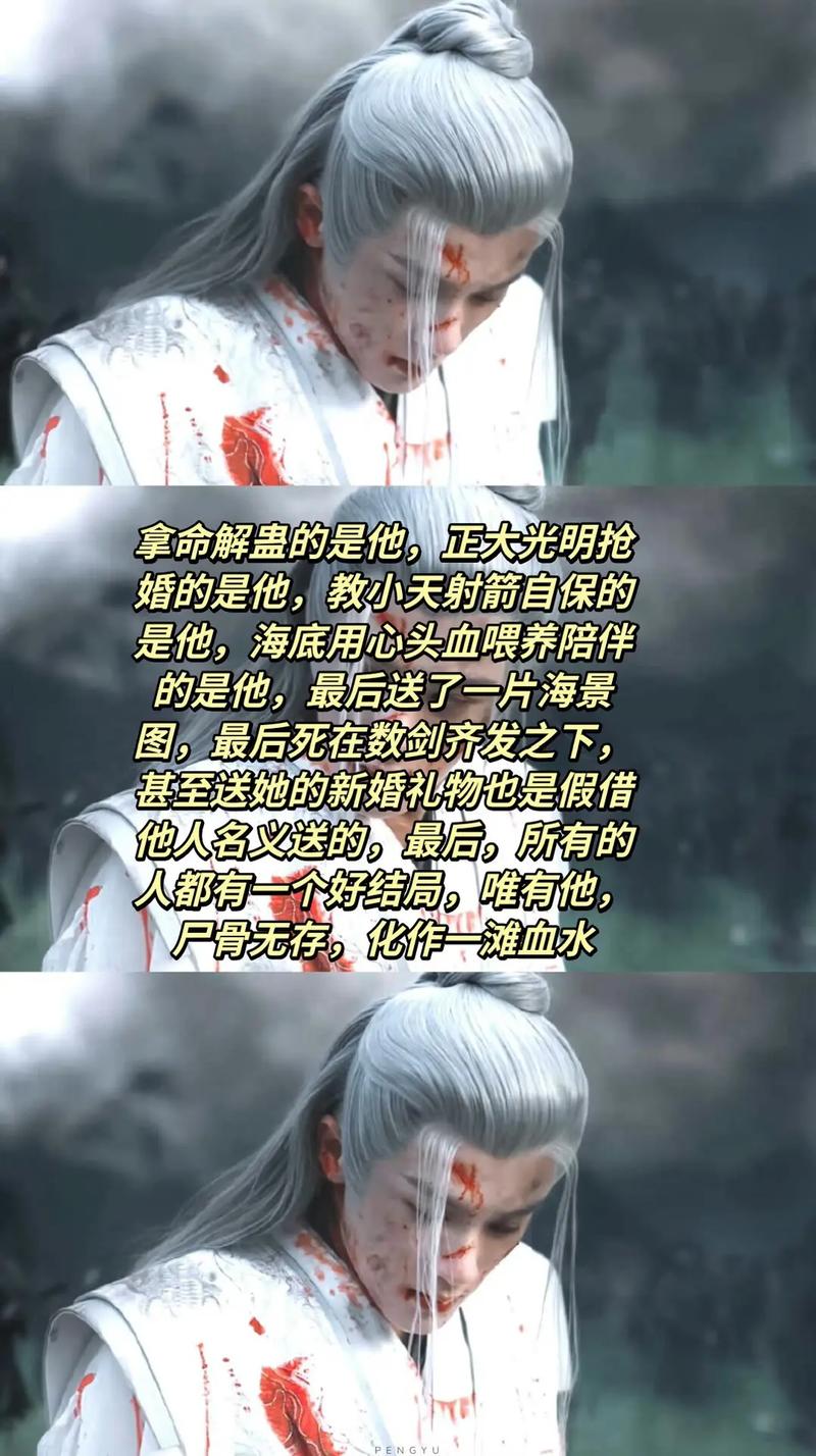 柳树下的财富传奇：彭道庵的宽容致富故事