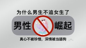 不合群女生：独立魅力，闪耀人生星光