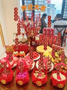 搬家必备清单：乔迁新居幸福启航攻略！
