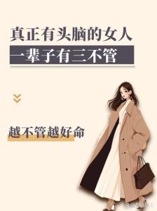 女性慧根与预知梦：梦境中的神秘力量