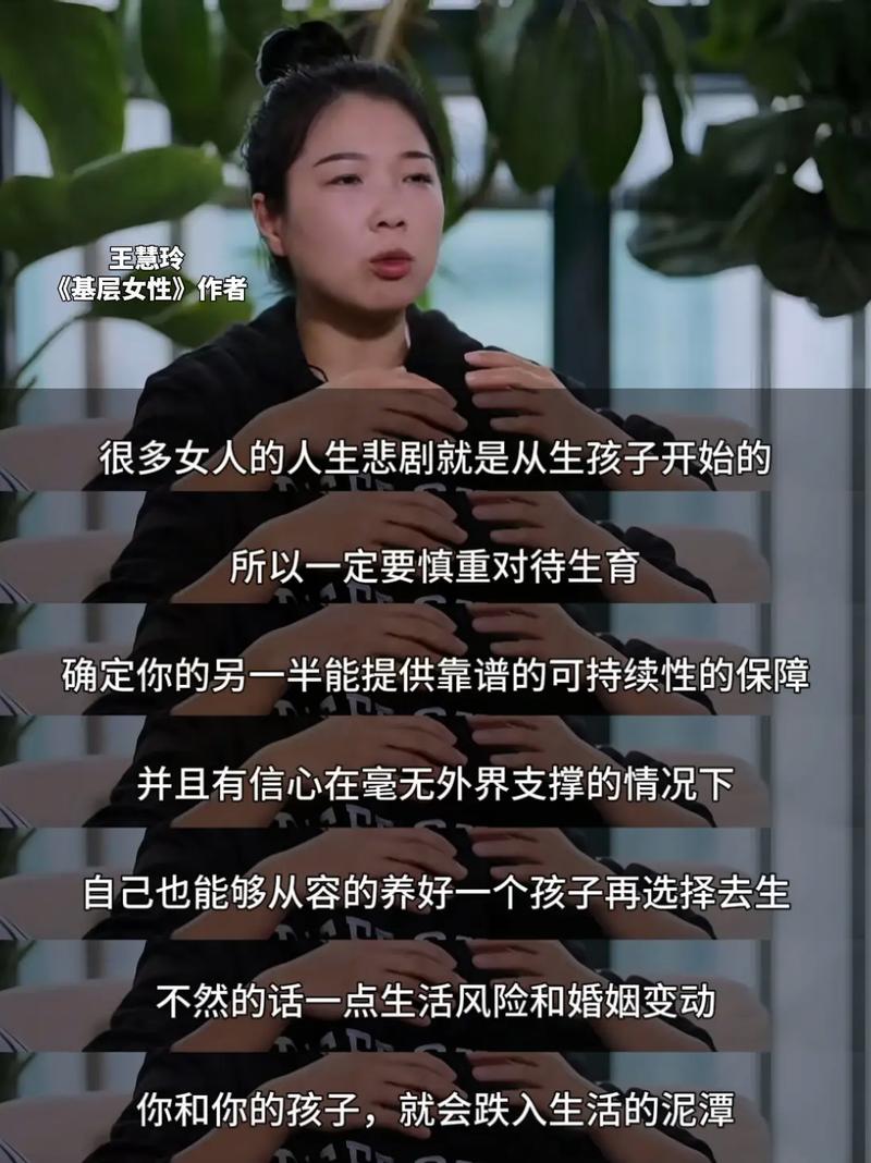 婚前性行为观念差异：影响婚姻未来与沟通之道