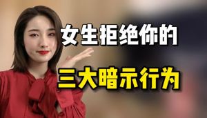 婚前性行为争议：男生视角下的尊重与偏见