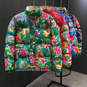 大襟花棉袄：传统与现代的时尚保暖新风尚