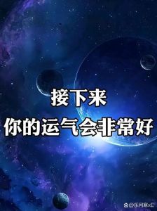 解密预知梦：梦境中的命运之谜