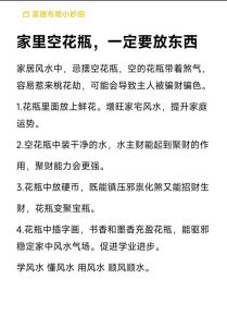全方位财运提升攻略：开启财富之门