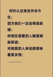 预知梦：探寻前世之谜的神秘之旅