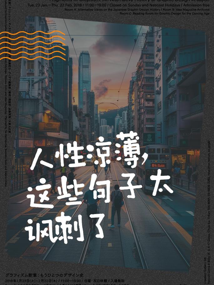 独来独往：超脱人生哲学与心灵净化之道