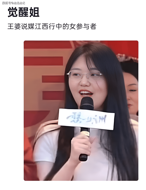 多元爱情观：多角恋女生是否渣？