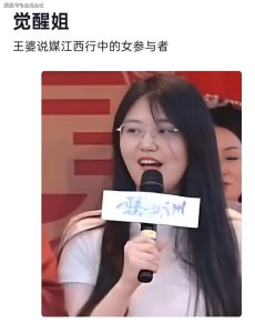 多元爱情观：多角恋女生是否渣？