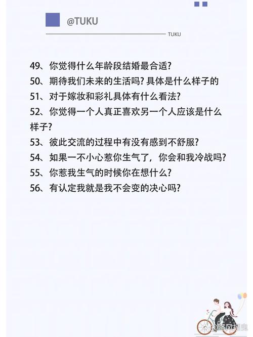 多元爱情观：多角恋女生是否渣？