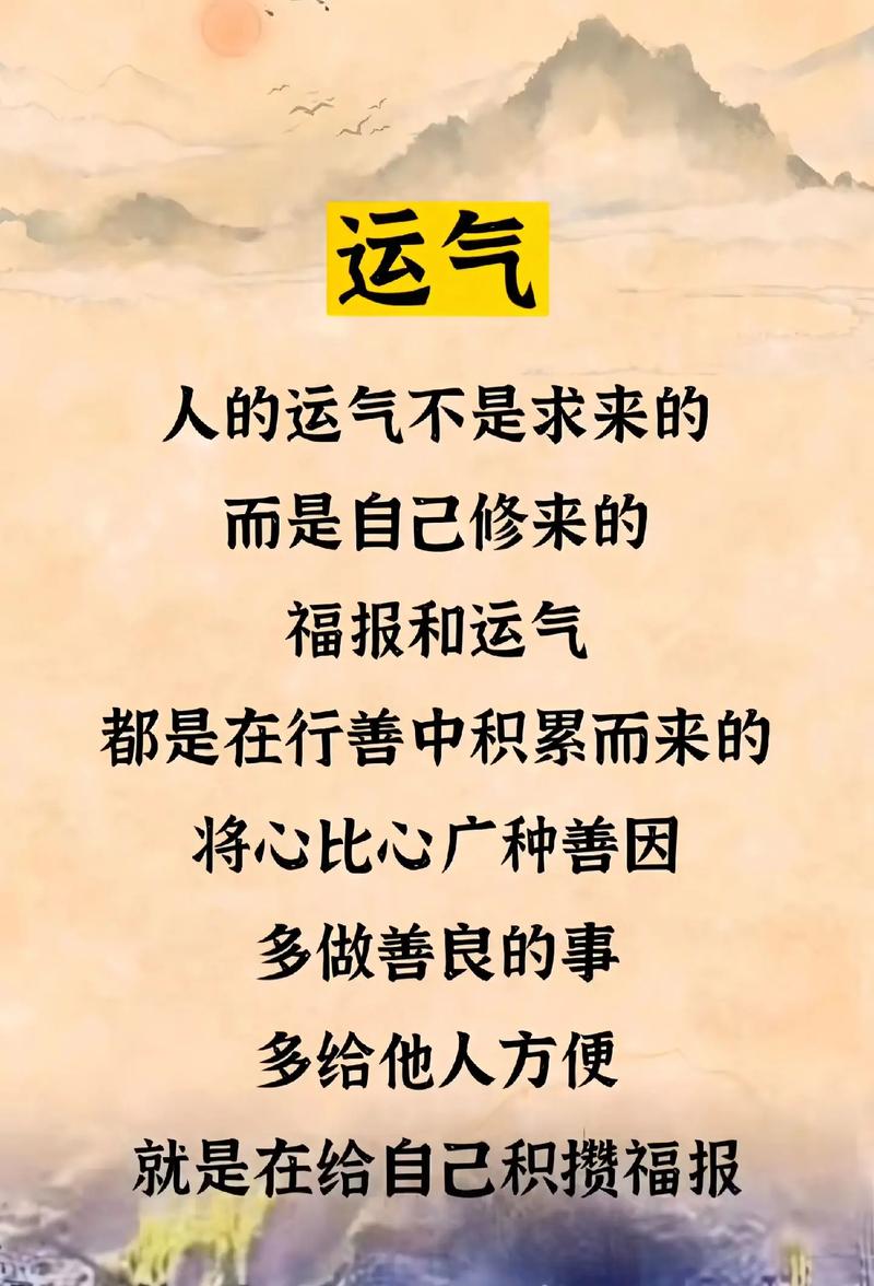财运亨通秘诀：五帝钱福袋+好习惯，开启幸福财富之旅