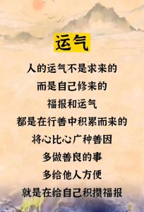 财运亨通秘诀：五帝钱福袋+好习惯，开启幸福财富之旅