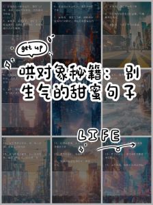 化解前任阴影，重拾爱情幸福秘籍