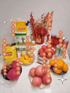 乔迁新居吉祥果，添彩生活好运来