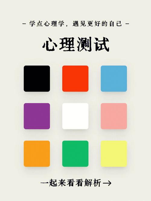 色彩女生内心世界与颜色偏好