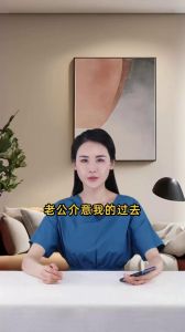 化解过去阴影，携手共建和谐关系