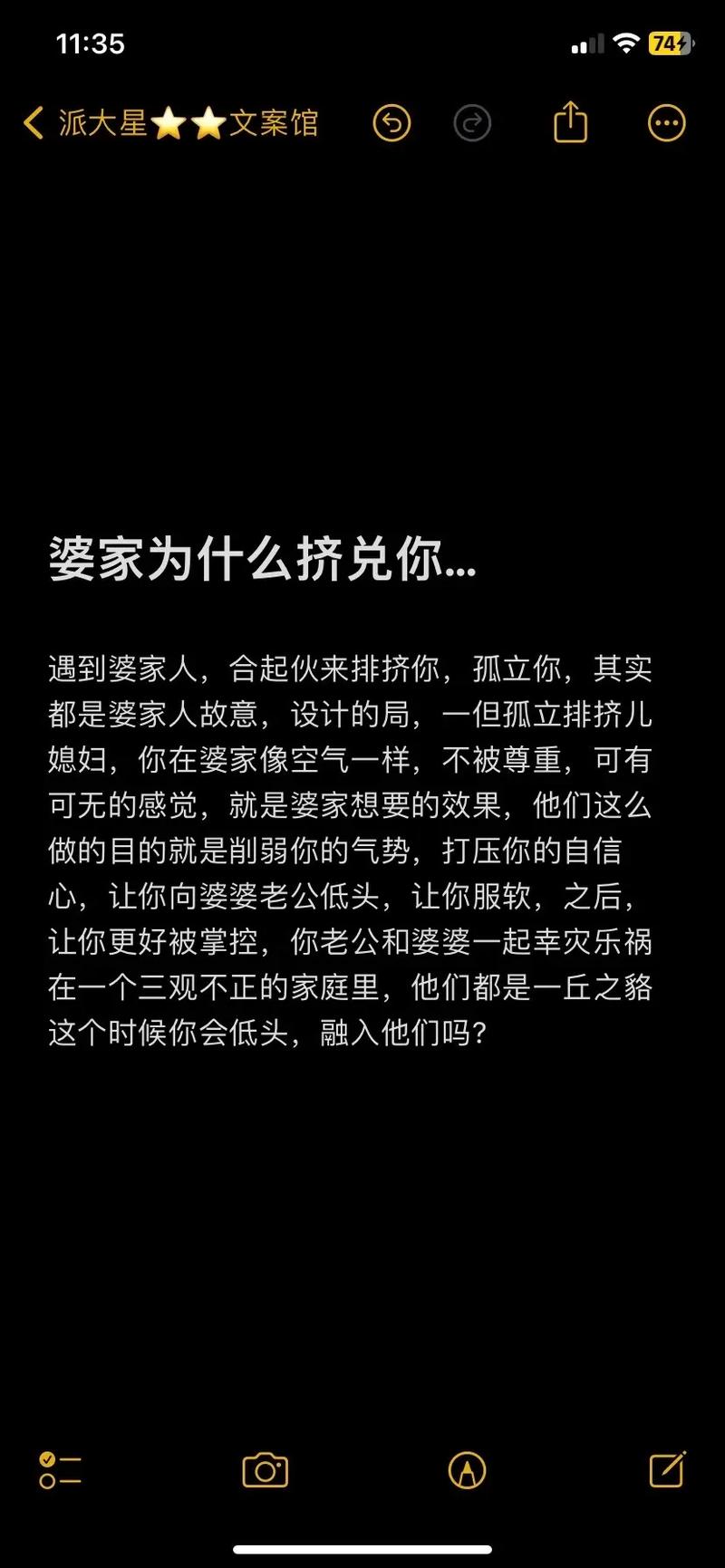 婆家人孤立儿媳的深层原因及应对策略
