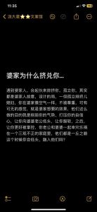 婆家人孤立儿媳的深层原因及应对策略