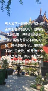 破解伴侣过去纠缠：沟通与成长之道