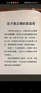 婚姻纠葛化解：放下过去，开启幸福新篇