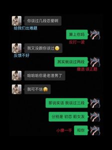 恋爱次数是否正常？尊重差异，追求和谐关系！