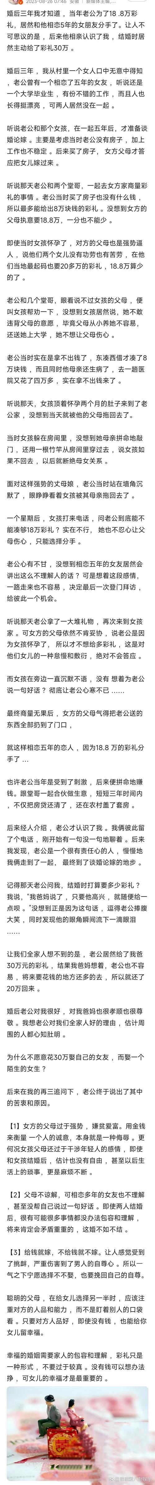 婚姻迷雾走出老公过往恋情困境攻略