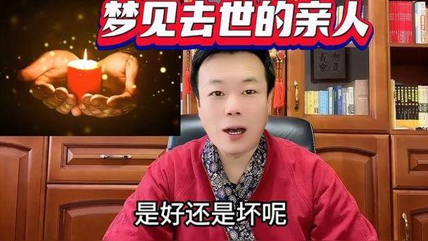 梦境人头颅的吉凶与财运预示
