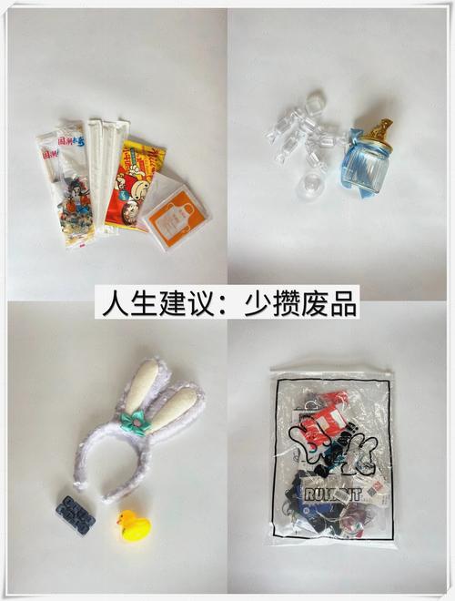 8大运势杀手与运气差前兆，教你转运秘诀！