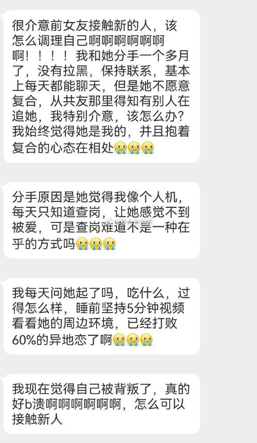 如何化解女友介意前女友的困扰？爱情沟通攻略