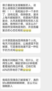如何化解女友介意前女友的困扰？爱情沟通攻略