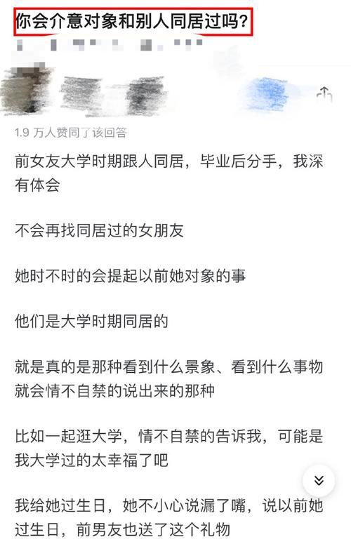 前任阴影处理：沟通解疑，共建坚实爱情