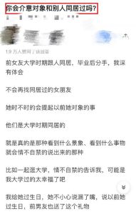 前任阴影处理：沟通解疑，共建坚实爱情