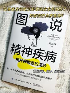 12本心灵疗愈书籍，缓解焦虑抑郁，重拾内心宁静
