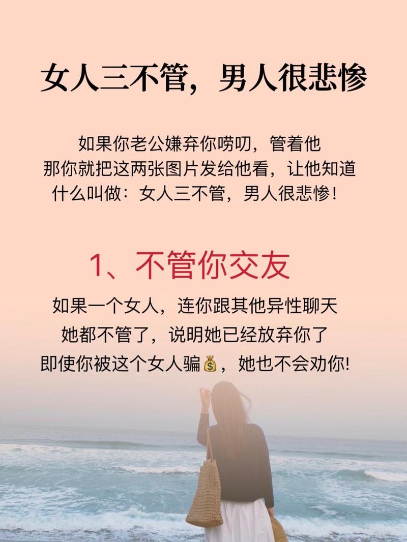 夫妻情感考验：婚前感情史心理，化解婚姻难题